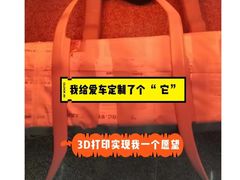 -优速得3D打印店(朝阳店)