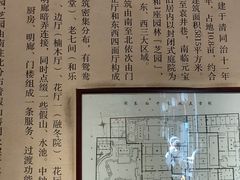 -胡雪岩故居