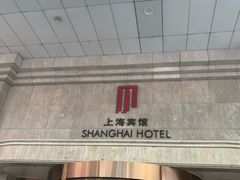 -上海宾馆