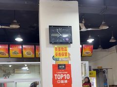 -天一沾水肥肠(科园一街店)