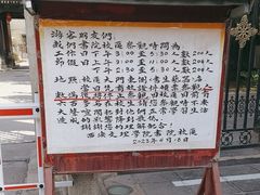 -关中书院