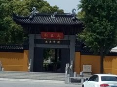 -梨云山居农家乐
