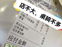 -护国寺小吃(新街口店)