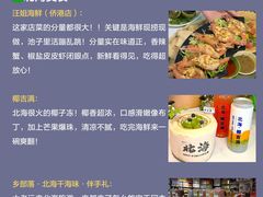 -北海市海滨公园