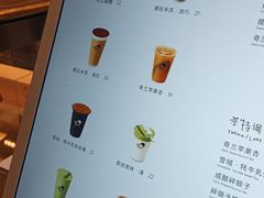-喜茶(北京五棵松华熙店)