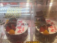 -味多美蛋糕(双合地铁店)
