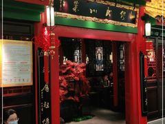 门面-缪氏川菜(深圳北站缤果空间店)