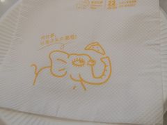 -尊宝比萨(南田店)