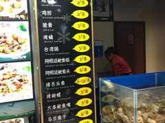 -一九烧烤(开发区店)