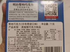 -盒马鲜生(红莲店)