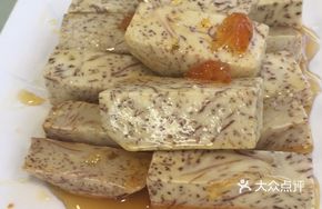 Taro with Tangerine Cake Baked