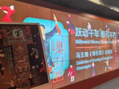 -上海体育博物馆