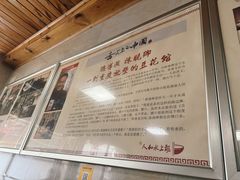 -人和水上飘(第一家店)