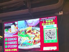 -喝丢一只鞋海鲜烧烤·海肠捞饭(东关街店)