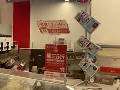 -DQ·蛋糕·冰淇淋(五棵松万达店)