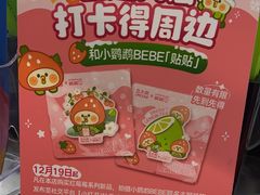 -丘大叔柠檬茶(乐峰广场分店)