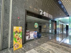 -科兴科学园