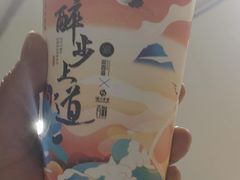 -茶百道(昌平府学路店)