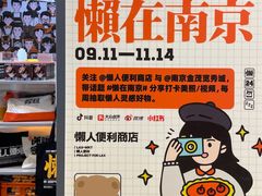-金茂览秀城