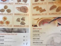 菜单-潮府馆·非遗潮州菜·港式点心(世纪公园店)