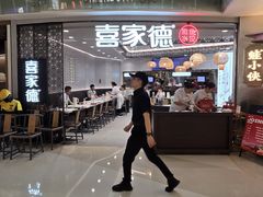 -金光华广场