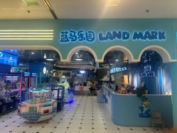 -Land Mark 蓝马乐园(印象城店)