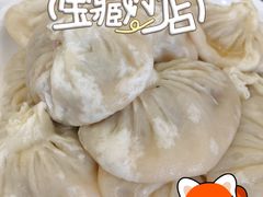 -老庞家水馅包子馆