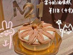 -布歌东京(德基BHG店)