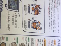 -太琼糟粕醋·海南酸汤火锅(亚龙湾店)