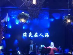 -村理·乡村菜音乐餐厅(河西店)