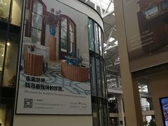 -文定生活家居创意广场