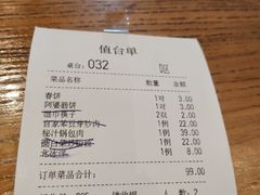 账单-陈阿婆鱼头泡饼·京味菜(复兴路店)