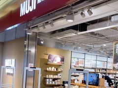 -MUJI无印良品(世博源店)