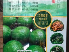 -功德林(南京西路店)