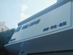 -M·MYLINE满地荷造型