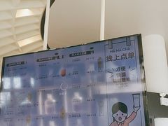 -MAMACHA妈妈茶(岳麓山店)