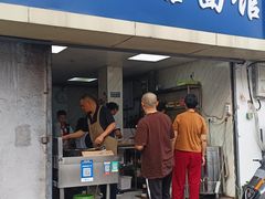 -丰记锅贴店(康居里店)