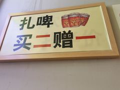 -平娃三宝烧烤·面食(富丰桥店)