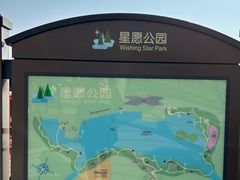 -迪士尼小镇