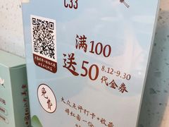 -蜜桃餐厅·伴山(绿宝广场店)