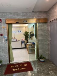 -芳朵美容养生SPA