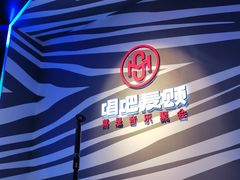 -唱吧麦颂KTV(萧山加州阳光广场店)
