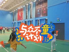 -沈阳市全民健身中心健身馆