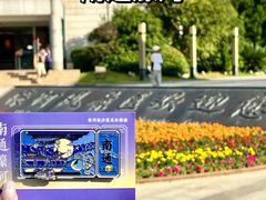 -南通濠河风景名胜区