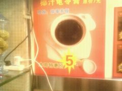 android_upload_pic-第一面(东湖西路店)
