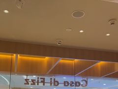 -菲滋意式餐厅(西溪印象城店)