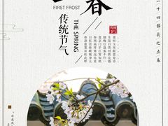 -裕和堂中医推拿艾灸(太古汇臻品店)