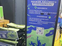 -迪卡侬(大英山店)