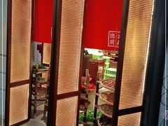 门面-小隐人家(乐松店)