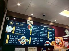 -郑家包子牛肉拉面(尚勤路店)